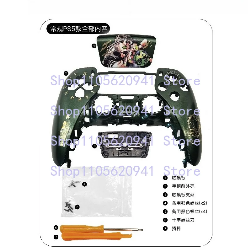 ps5-xboxコントローラー用金箔ホットスタンピングフェイスプレートコントローラーハウジング改造アクセサリー