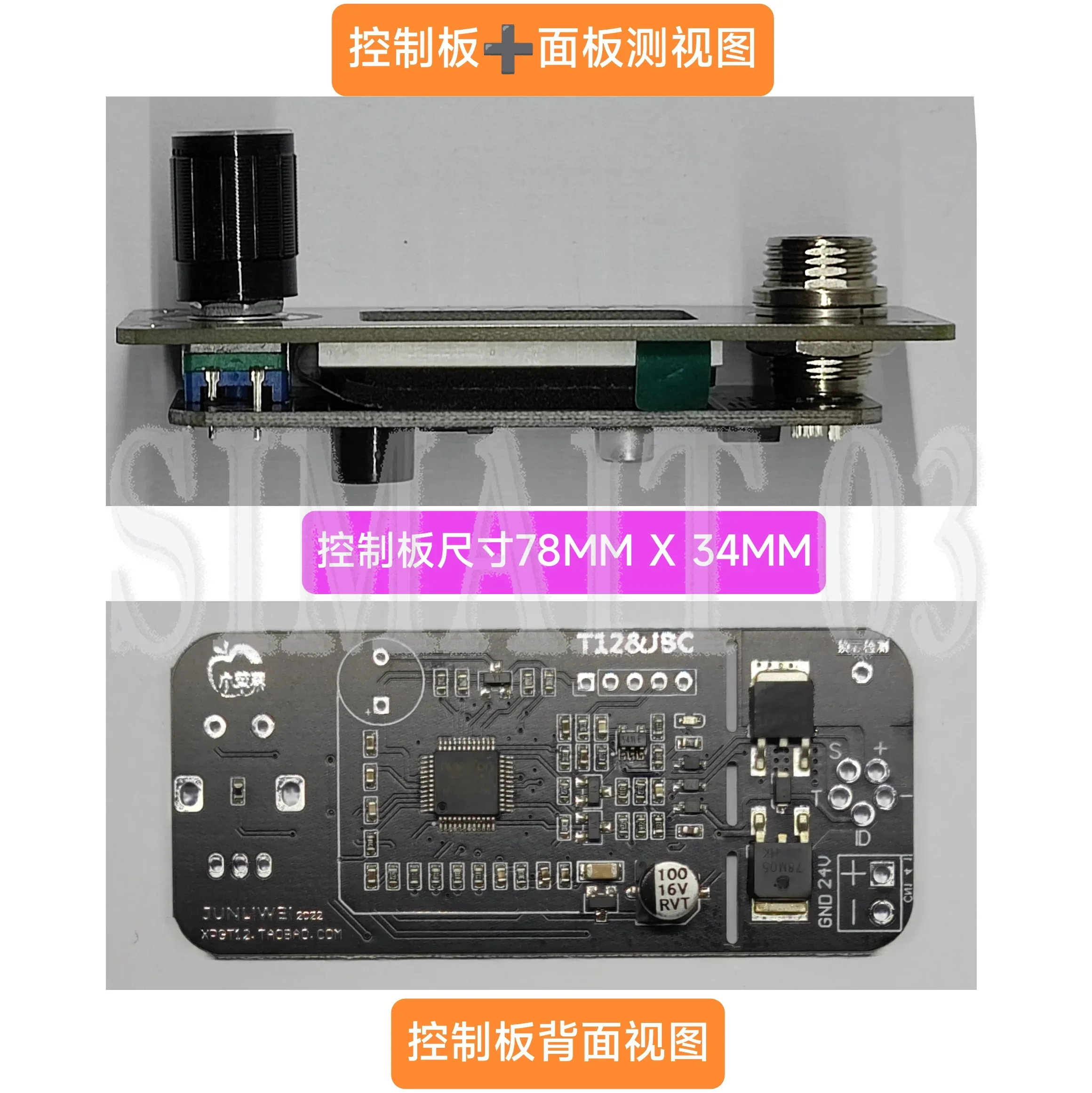 

Intelligent Digital Display Large Screen T12 Main Control JBC245 Control Board 210 High-power Constant Temperature Welding Table