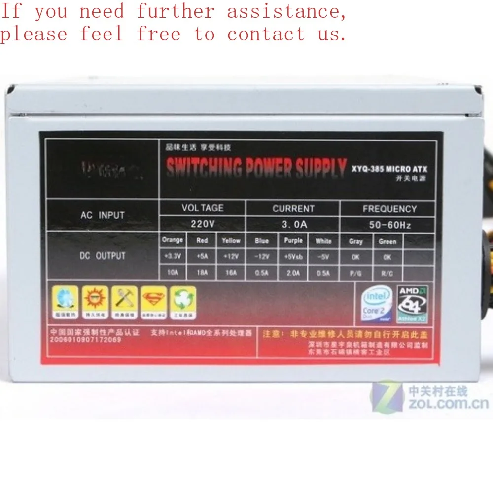 For small power supply HK300-41GP M-ATX HTPC HK280-41GP Xingyuquan 385 small power supply