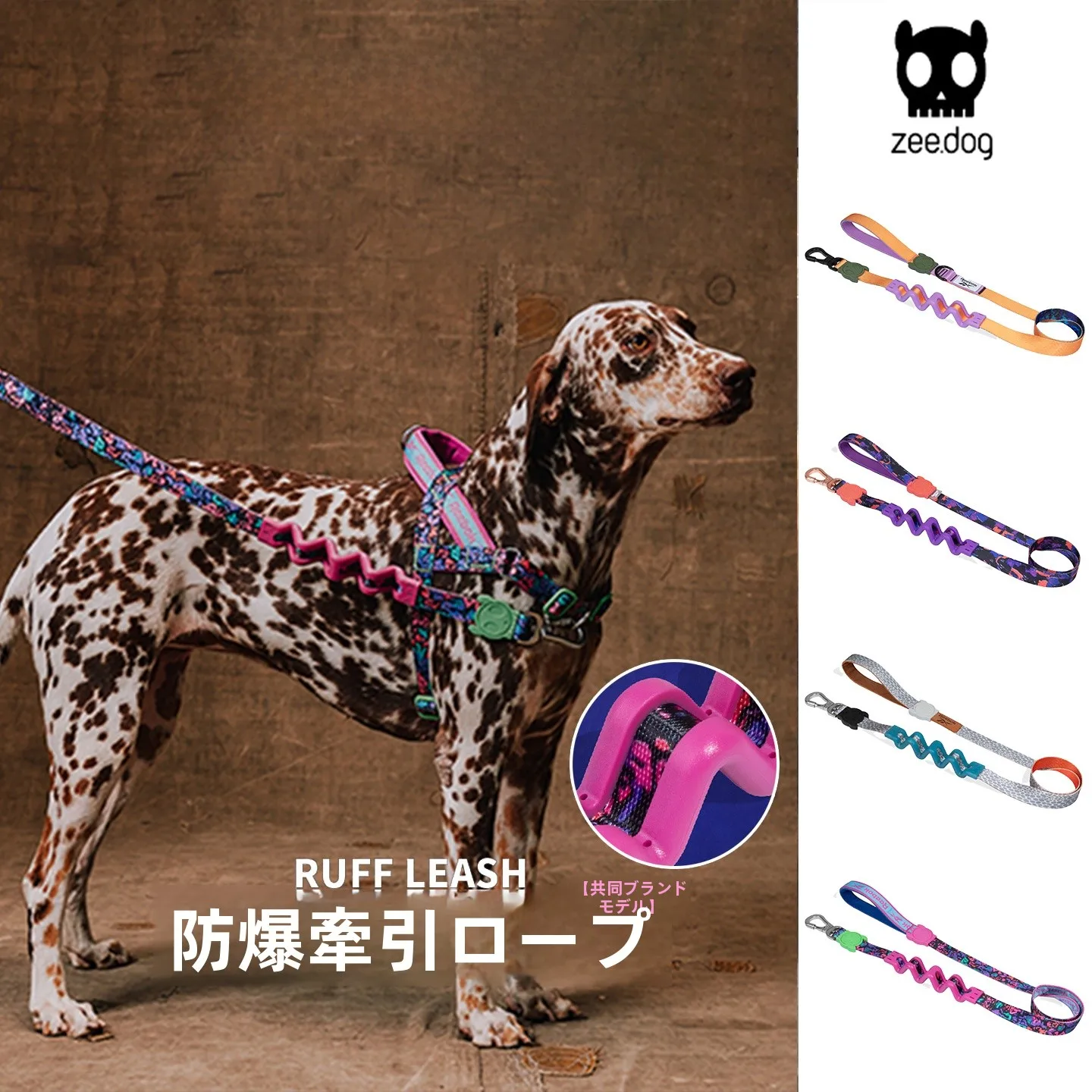 guinzaglio-collaborativo-zeedog-per-cani-corda-anti-estrazione-e-anti-esplosione-per-cani-di-taglia-media-e-grande-non-estensibile