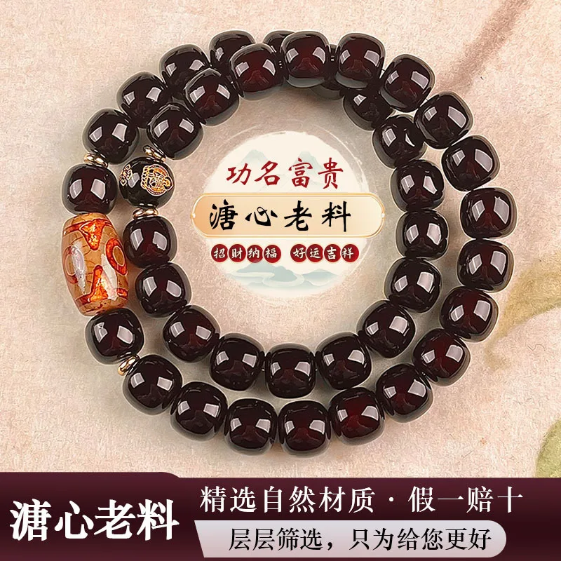 Soft Heart Old Material Ins Twelve Zodiac Guardian Bodhi Seeds Double Circle Cultural Play Buddha Prayer Beads