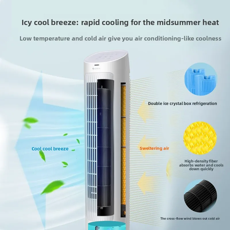 220V Gree Tower Air Cooler with Remote Control Water Cooling Oscillating Fan for Home Bedroom LYH