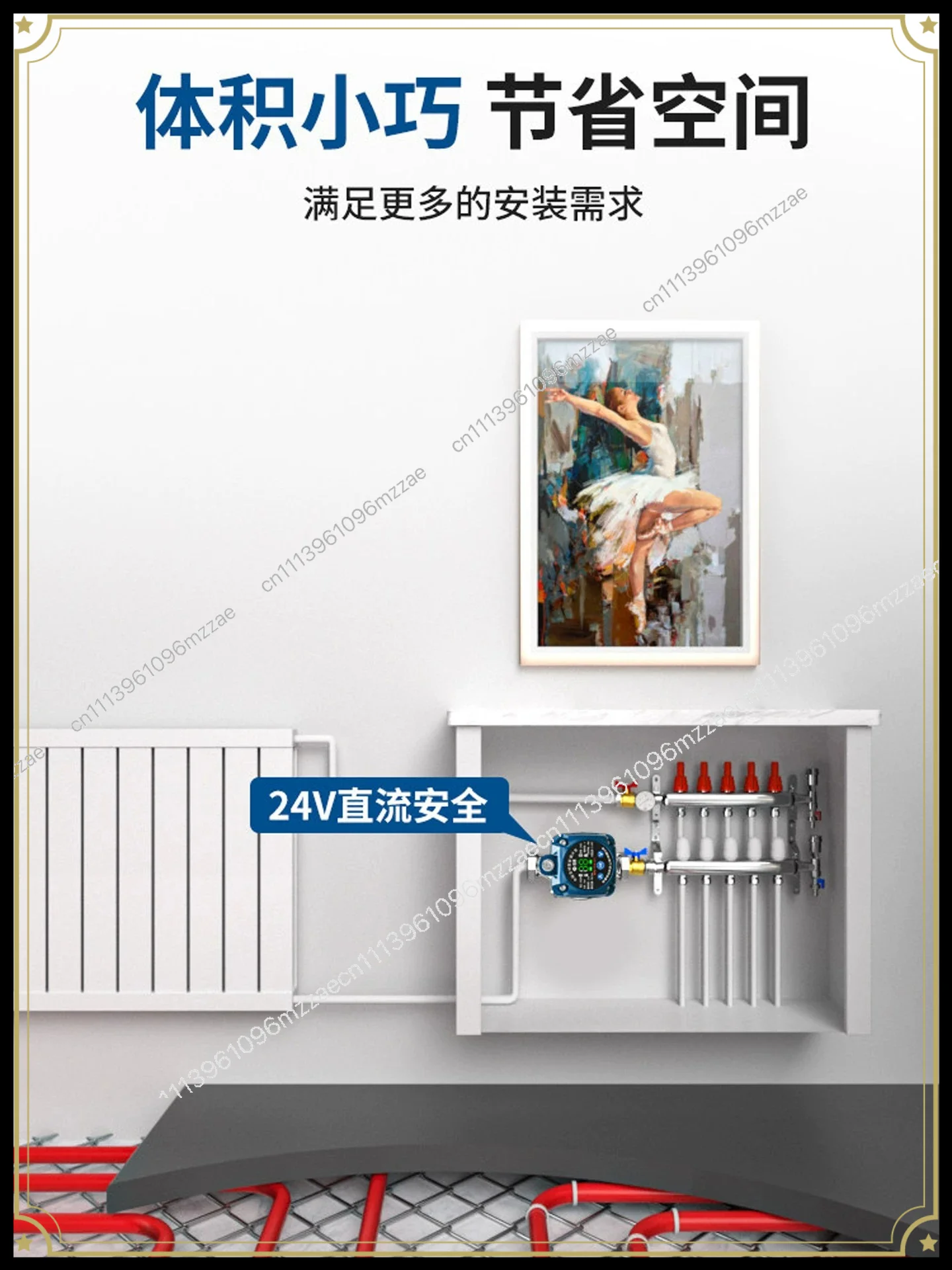 Heating Circulation Pump Household Floor Heating Permanent Magnet Frequency Conversion Temperature Control Boiler Small Hot