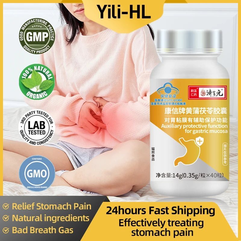 

Stomach Pain Capsule Health Food Astragalus Poria Cocos Dandelion Indigestion Gut Stomachache Protect Gastric Mucosa Supplements