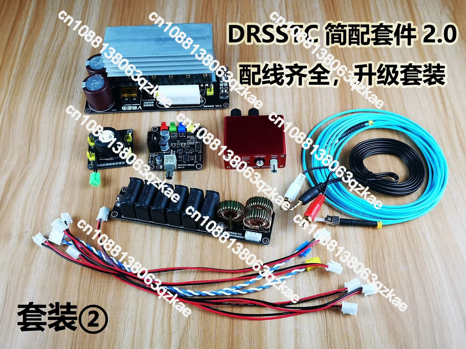 DRSSTC Tesla Coil Drive Board Arc Extinguisher Gate Drive GDT Full Bridge Inverter Module Simple Kit