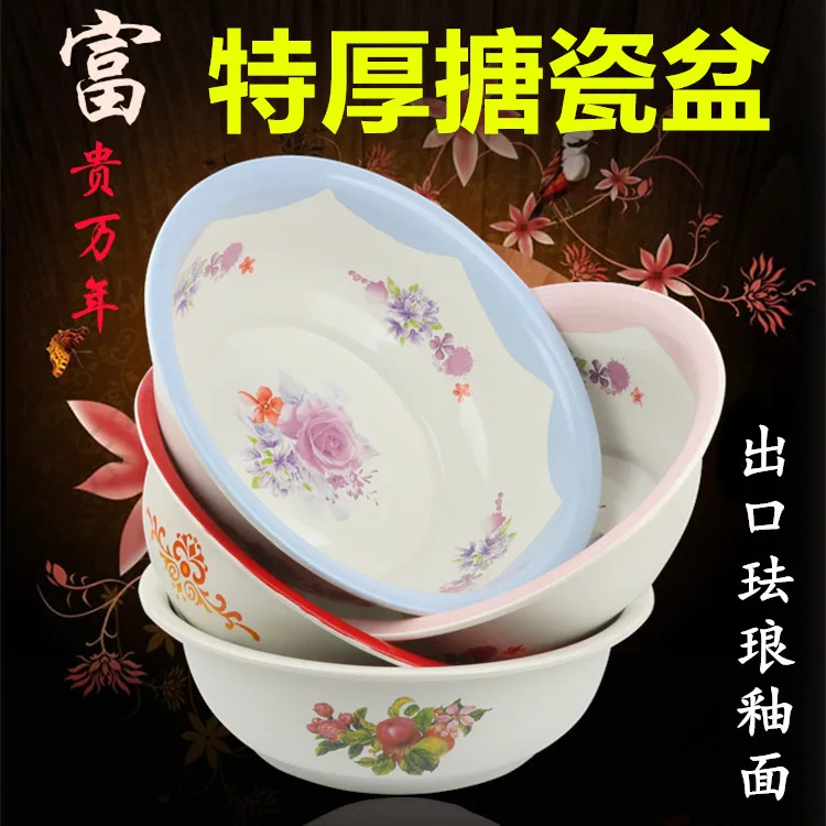 

Enamel Basin Thickened Wash Basin Vegetable Basin Open Fire Induction Cooker Iron Porcelain Bowl Domestic Kitchen Dish Bowl Ins