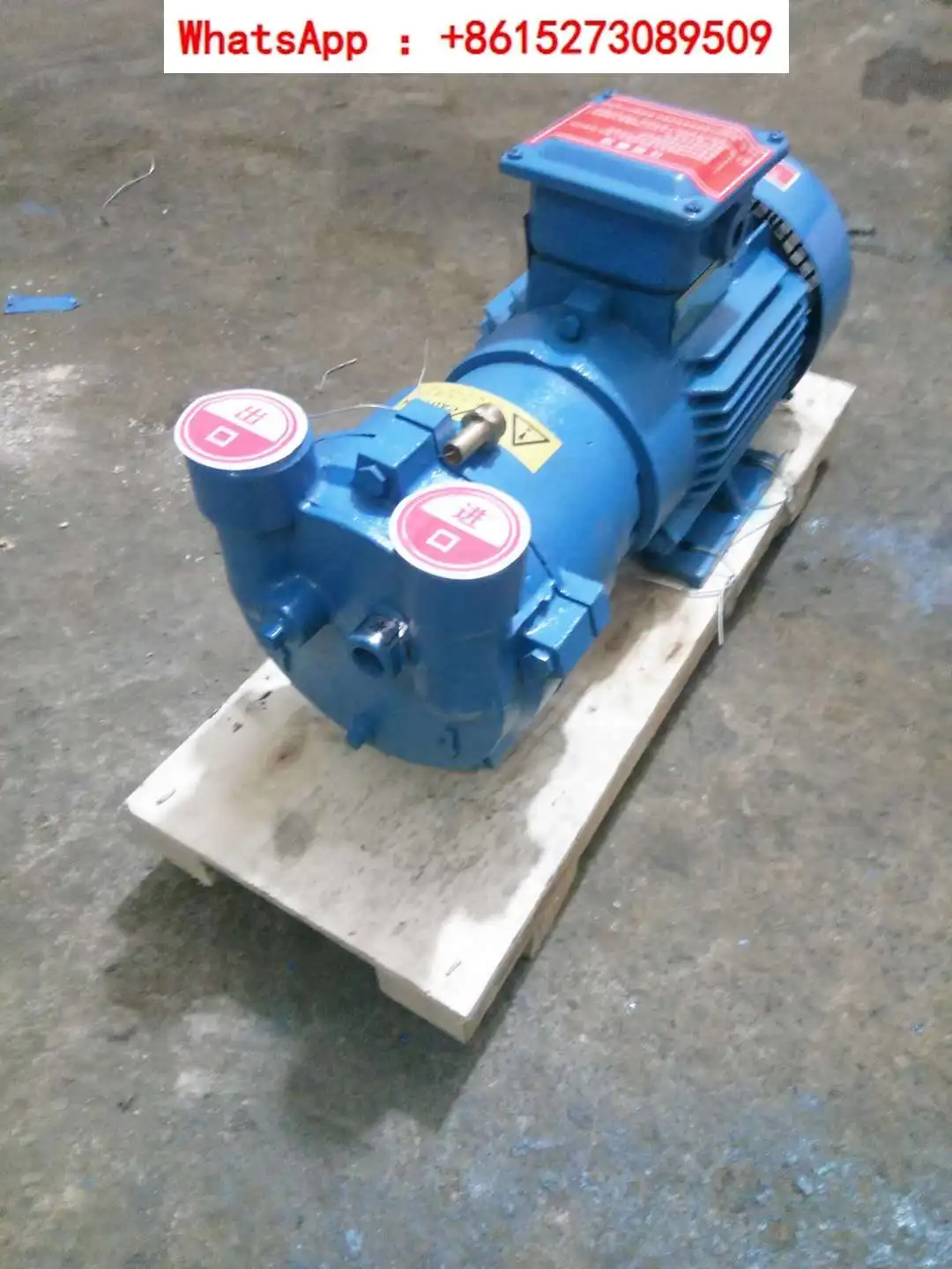 

Boshan 2BV water ring vacuum pump 2060/61/70/71/5110/5111/21/31/61