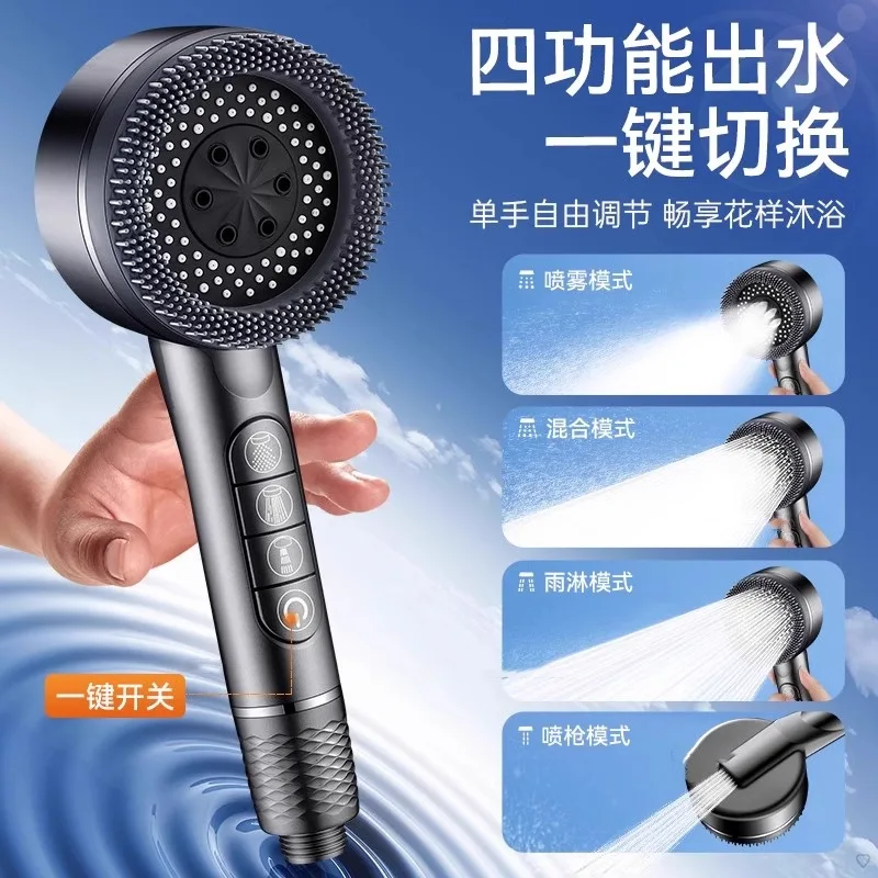 Cabeça de chuveiro de alta pressão 7 em 1, 4 modos ajustáveis, economia de água, parada de uma tecla, bico de spray de água, acessórios de banheiro