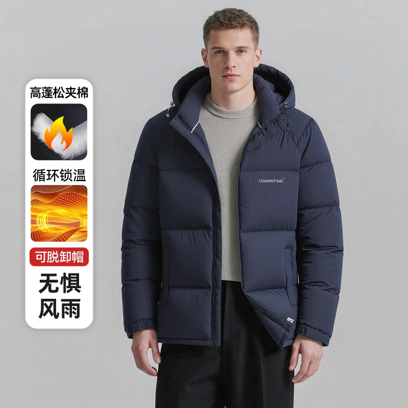 

Winter Men Fleece-Lined Cotton Padded Coat Thickened Hooded Puffer Jacket Parkas For Men And Women Casual Loose Fit Outerwear