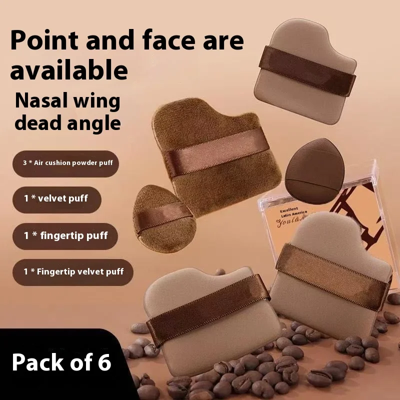 Chocolate Biscuit Makeup Sponge Travel Set(6pc) - Bouncy Q-Texture Air Cushion  Mini Thumb Concealer Finger Puff, cosmetic tools