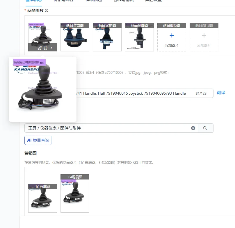 reemplazo-de-la-manija-linde-7919040042-41-joystick-hall-7919040015-manija-7919040095-93