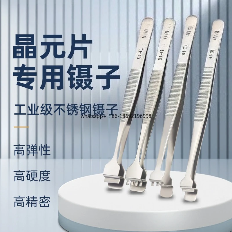 Meta Silicon Wafer Tweezers Stainless Steel Wafer Wide Mouth Tweezers Chip Tweezers 3/4/5/6 Teeth
