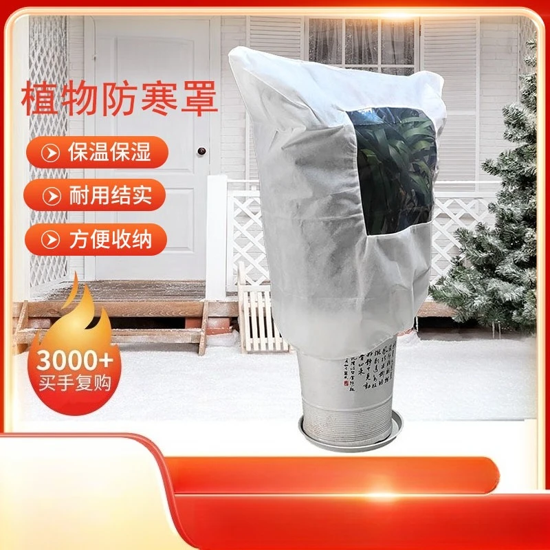 Windowed Plant Cold Protection Cover Green Plant Potted Winter Freeze Protection Cover Plant Winter Cold Protection Cover