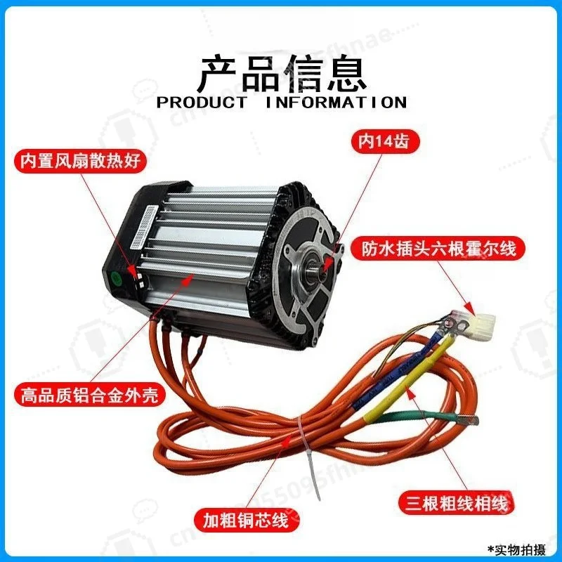 14‑Tooth Internal Spline Permanent Magnet Synchronous Motor Square Type For Electric 3‑4 Wheeler Refit Speed Upgrade Parts