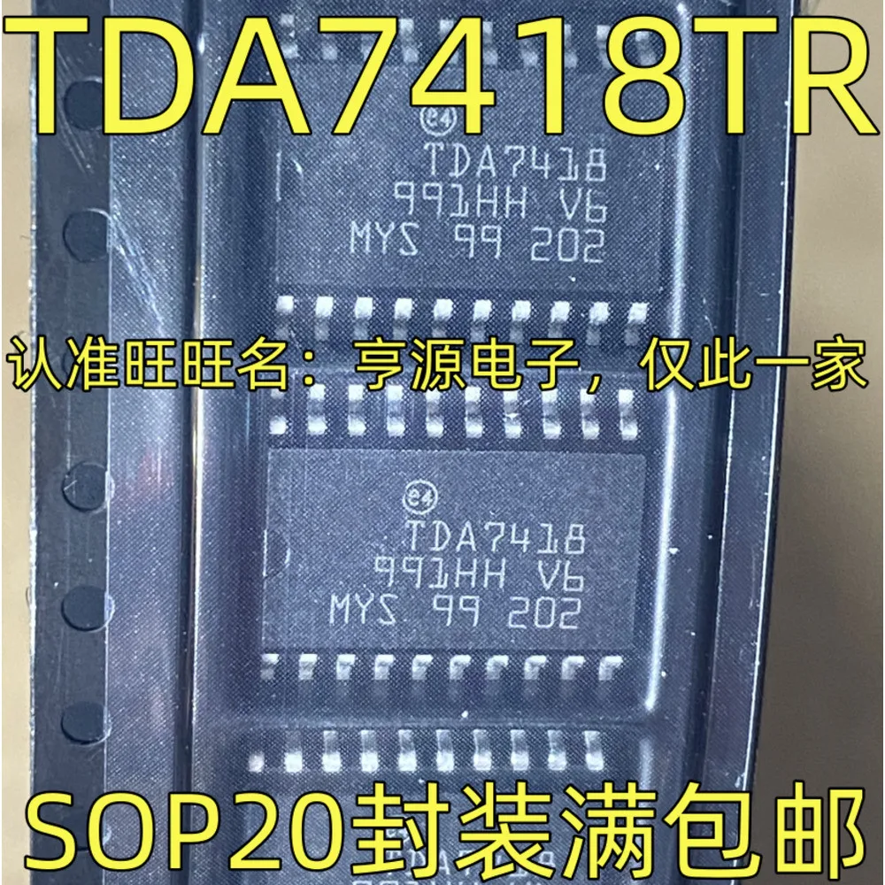 TDA7418TR TDA7418 Power Relay In Stock