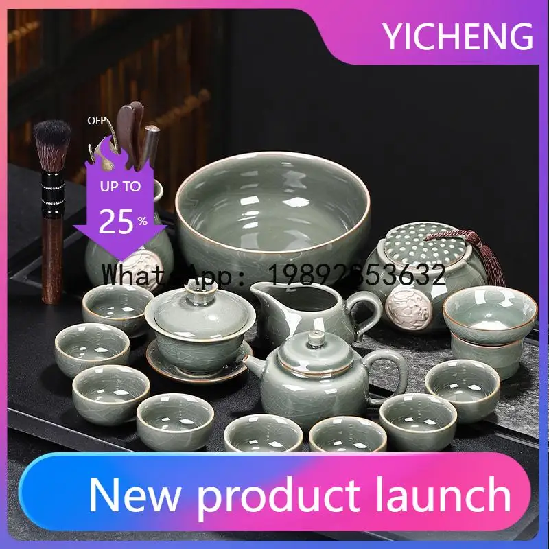 

PYJ Ge Kiln Kung Fu Tea Set New Home High-end Office Chinese Complete Set of Ceramic Tea Cups
