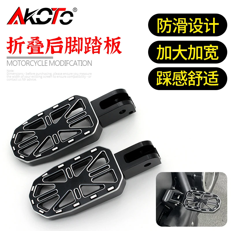 

ДЛЯ BENDA Chinchilla 250 350 450 500 55, детали для мотоциклов, аксессуары, передняя и задняя педаль, подножки для пассажира, подножки для ног