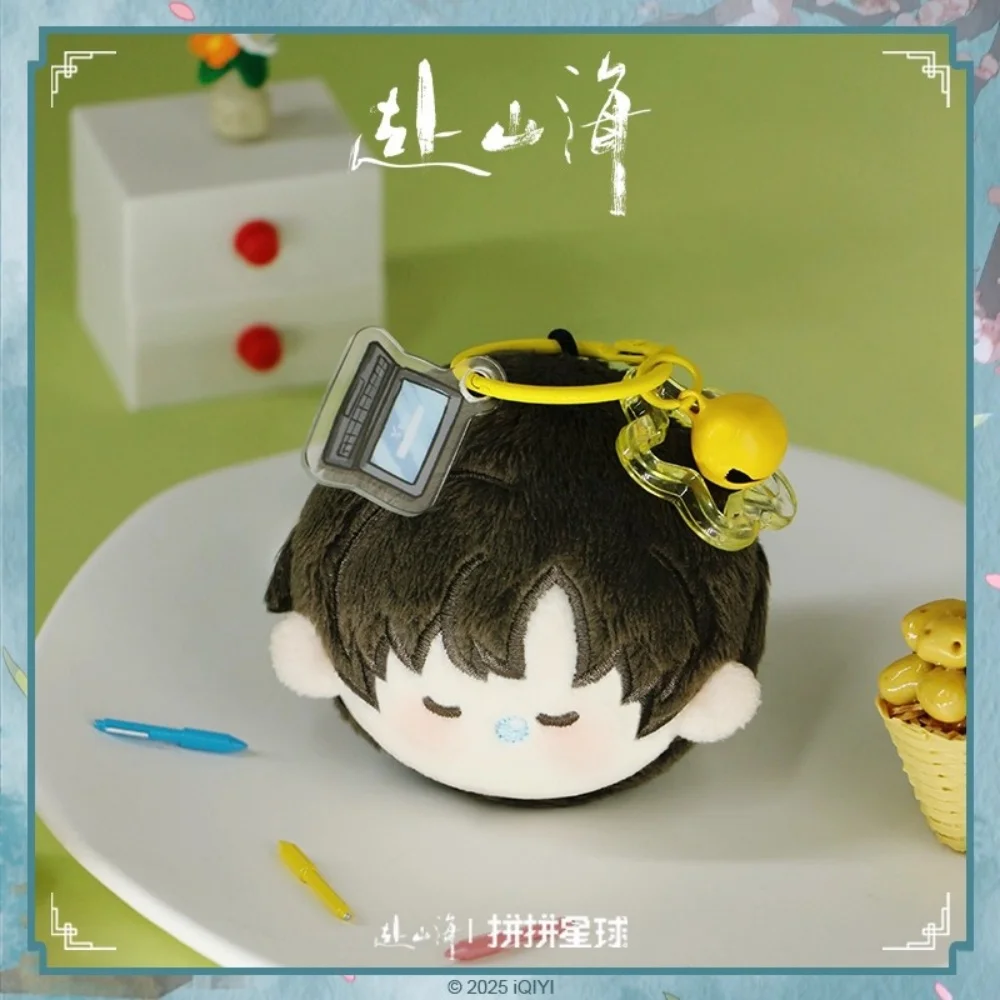 

TV Fu Shanhai Li Chenzhou Xiao Qiushui Cheng Yi Древний плюшевый брелок 8 см Кукла Игрушка Сумка Подвеска Косплей Оригинальный вентилятор Подарок