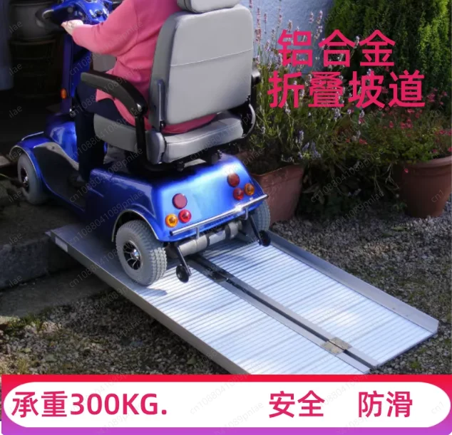 High-quality Portable Aluminum Wheelchair Ramp