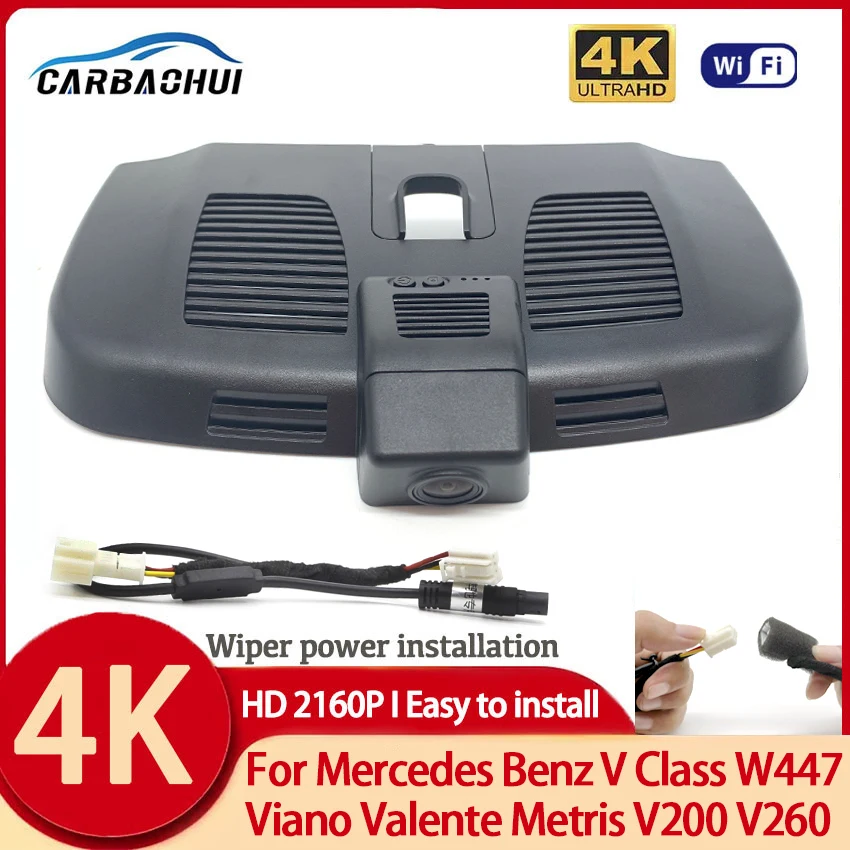 

HD 4k 2160p Easy to install Car DVR Video Recorder Dash Cam Camera For Mercedes Benz V Class W447 Viano Valente Metris V200 V260