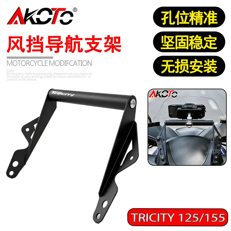 Motorcycle GPS Navigation Bracket Smart Phone Navigation Holder Adapter For YA Tricity 125 2014-2021 Tricity 155 2016-2021 Parts