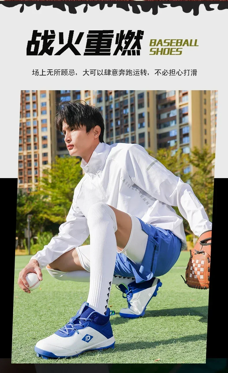 Neue Baseball-Schuhe für Herren, original, atmungsaktiv, leicht, sportlich, für Damen, professionelle, hochwertige, widerstandsfähige Trainings-Sneaker – Detail 5