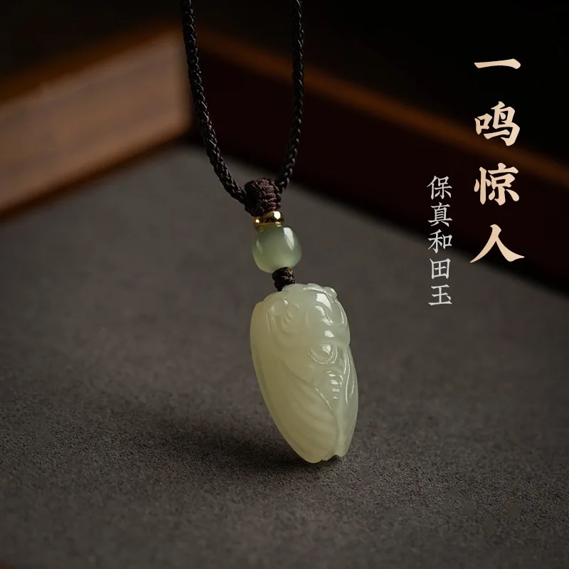 Hetian Instant  - Amulet Academic Success - Jade Cicada Pendant Necklace Men And Women