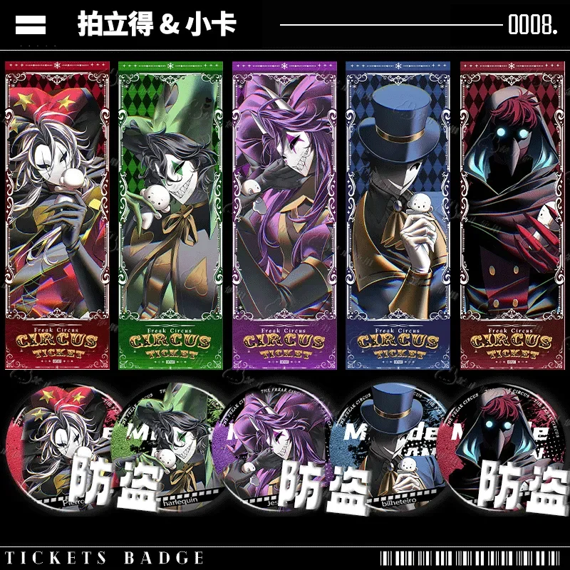 4pcs Anime The Freak Circus pierrot harlequin jester Laser ticket ， Card，Badge Brooch ，Cosplay Gift Collection