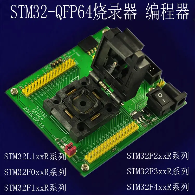 STM32 Test Programming Socket LQFP64 Package Programmer JTAG SWD Serial Port 3 Download Methods