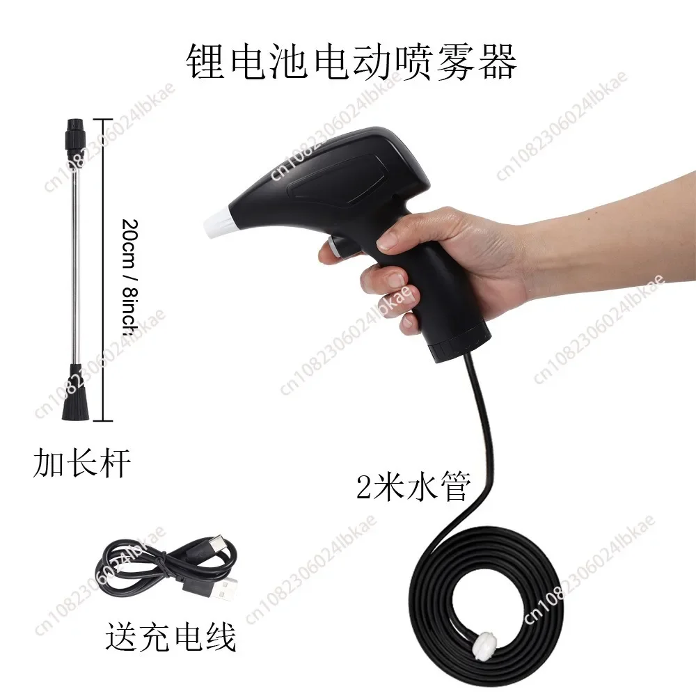 Battery Operated Sprayer Yard Electric Rechargeable Irrigation Watering Can Adjustable Electric Watering Can With 2 Modes Anti