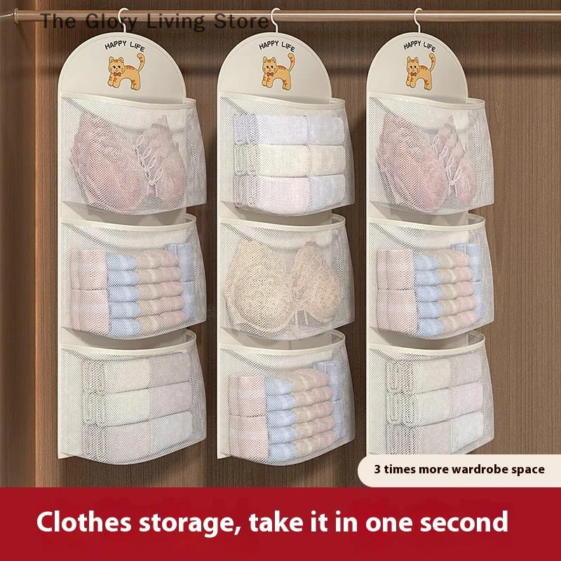 2/3Layer Large Capacity Storage Mesh Bag Underwear Socks Storage Bag Breathable Wardrobe Organizer With Clothes Hanger