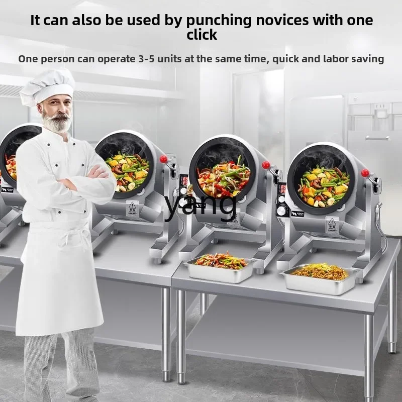 ماكينة أرز مقلية أوتوماتيكية تجارية من CX، ماكينة أرز مقلي ذكية للوجبات الجاهزة