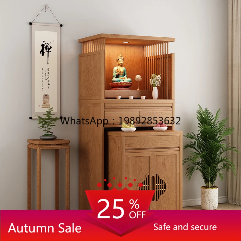 

LYY Buddhist Shrine New Chinese Style Standing Cabinet Black Walnut Hidden Door Solid Wood Combination for Home Use