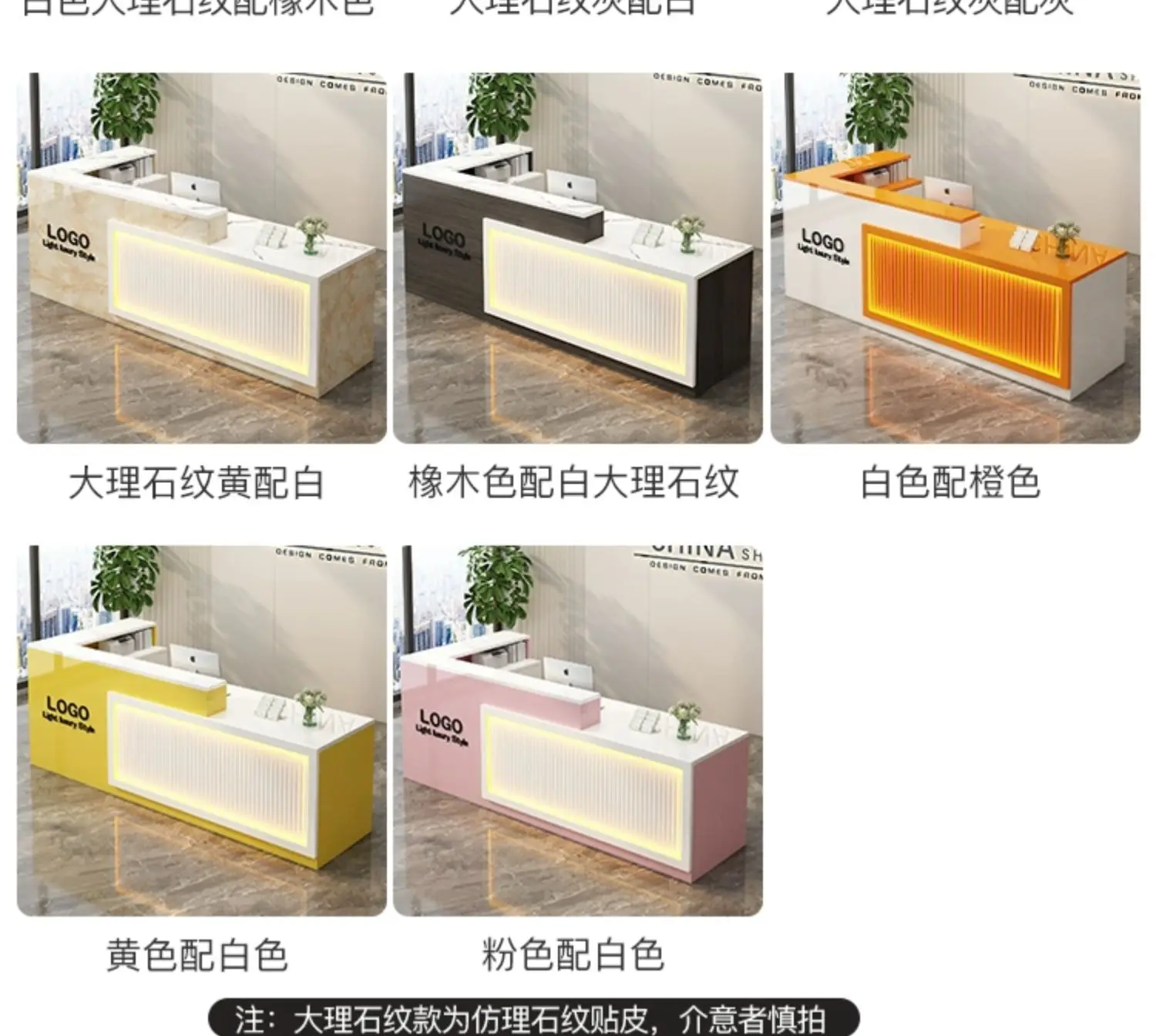 

Checkout page Bar Clothing Store Simple Modern Light Luxury Beauty Salon Hotel Front Desk Company Counter Reception Desk