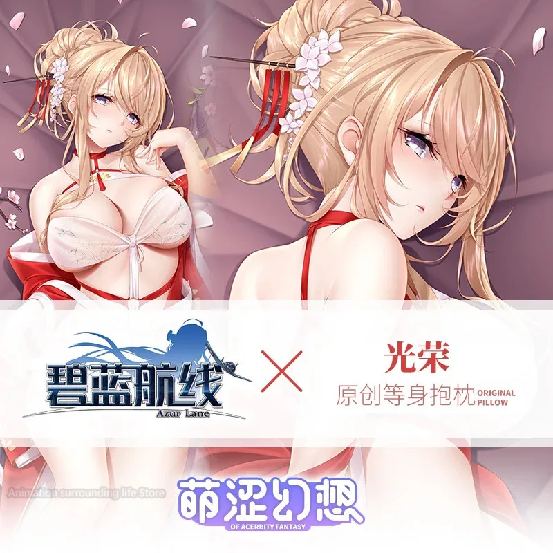 

HMS Formidable Dakimakura Azur Lane Game Pillow Cover Hugging Cushion Case Otaku Full Body Pillowcase Home Bedding Decor Gift