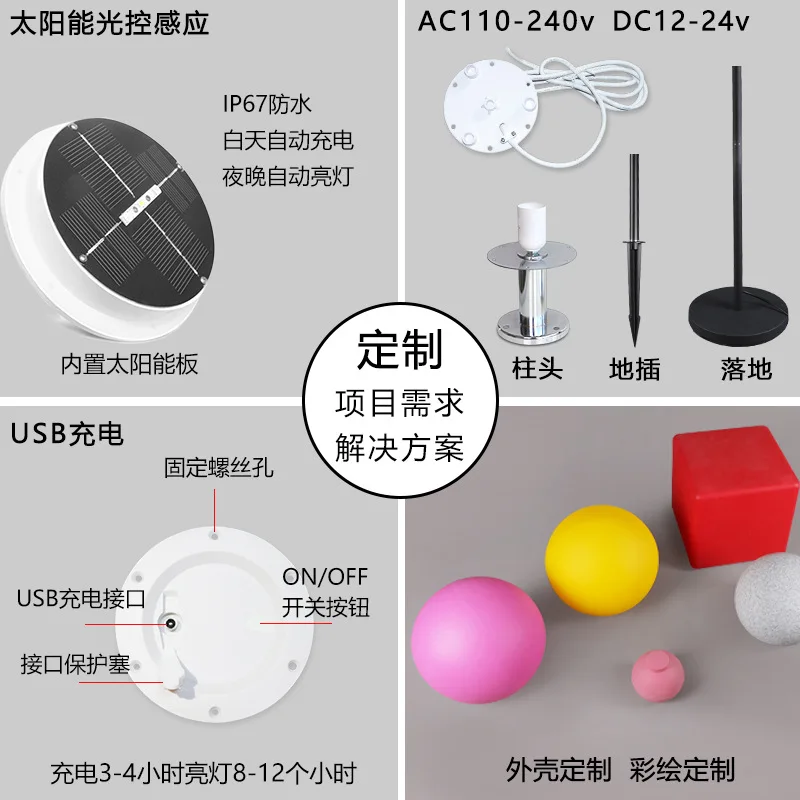 Solar-Rasenleuchte, LED-Leuchtkugelleuchte, bemaltes Muster, 2 Meter drehbare Formkunst, PE-Kunststoffkugel, superhell
