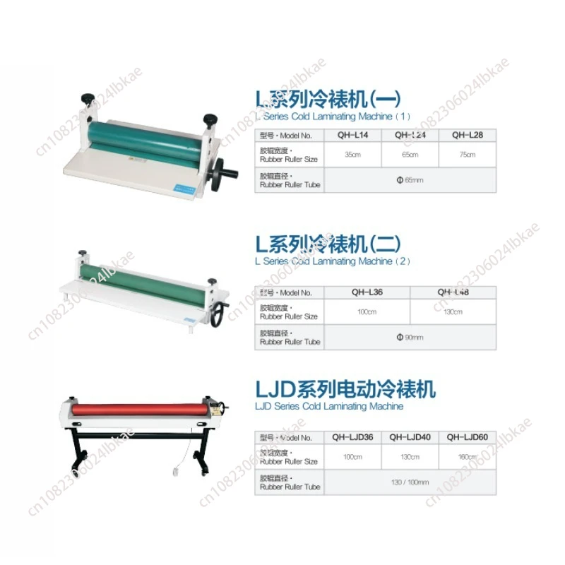 

QH-L24 65cm Width Cold Roll Laminator Cold Lamination Film Laminating Machine Plasticizer Fits Poster Painting A3 A4 Paper 1pc