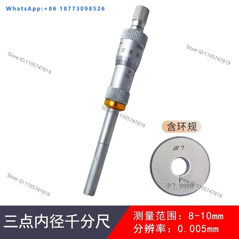 Three jaw internal diameter micrometer 6-8 10-12 12-16 30-40 40-50 three-point internal diameter