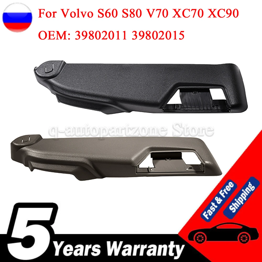 Car Front Left Seat Side Switch Panel Trim Cover For Volvo S60 V70 S80 XC90 Direct Auto Replacement Parts 39802011 39802015