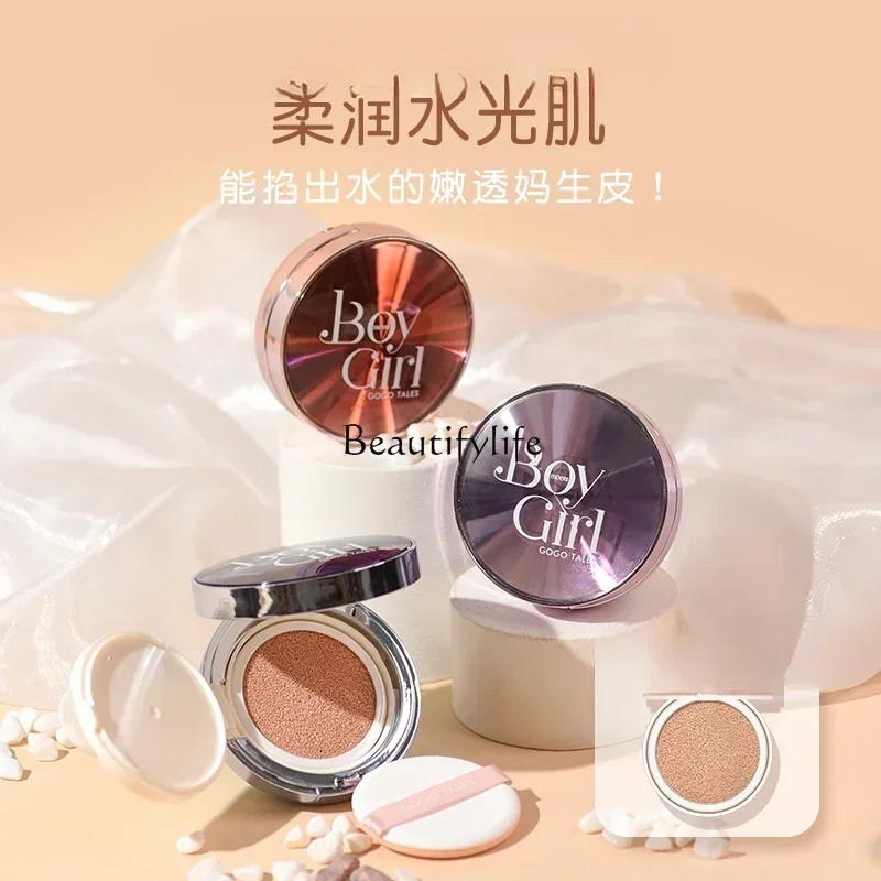 Cushion BB Cream Liquid Foundation Concealer Long-Lasting Mixed Oil Dry Skin Is Not Easy to Makeup