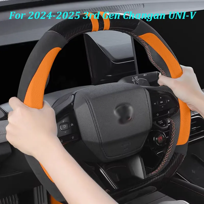 

For 2024-2025 3rd Gen Changan UNI-V Car All-Season Non-Slip No-Sew Steering Wheel Leather Cover Grip Interior Accessories