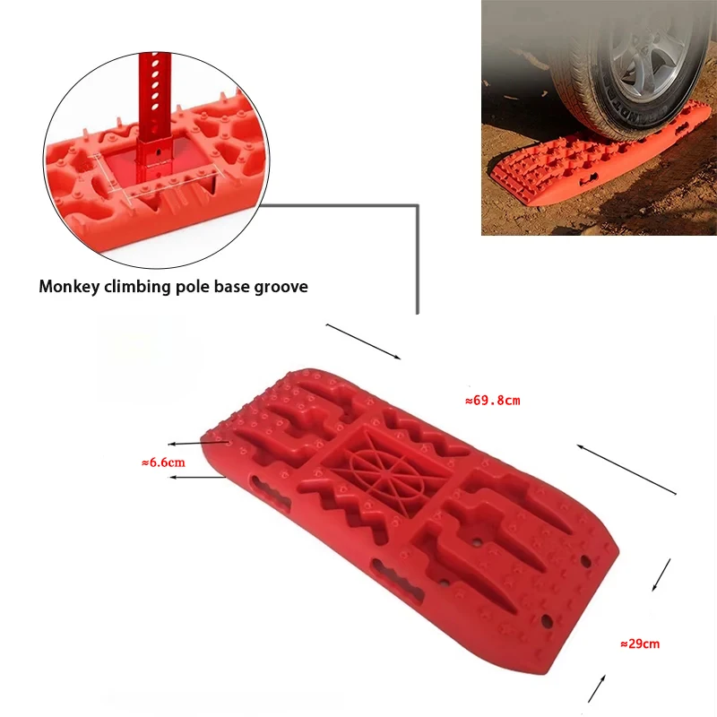 

2 шт. противоскользящие тракционные плиты из высокопрочного полипропилена для внедорожников, для эвакуации и спасения на снегу и песке