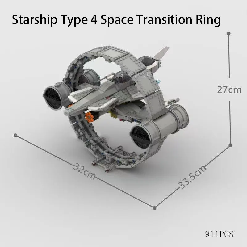 MOC النجوم مع حلقة انتقالية مدى الفضاء معززة للغاية، مجموعة منتجات جديدة، لعبة مكعبات بناء فاخرة
