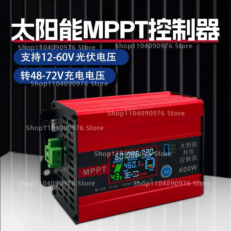 Solar High Power Controller Photovoltaic Boost MPPT Universal 48V60V72V Charging Electric Vehicle