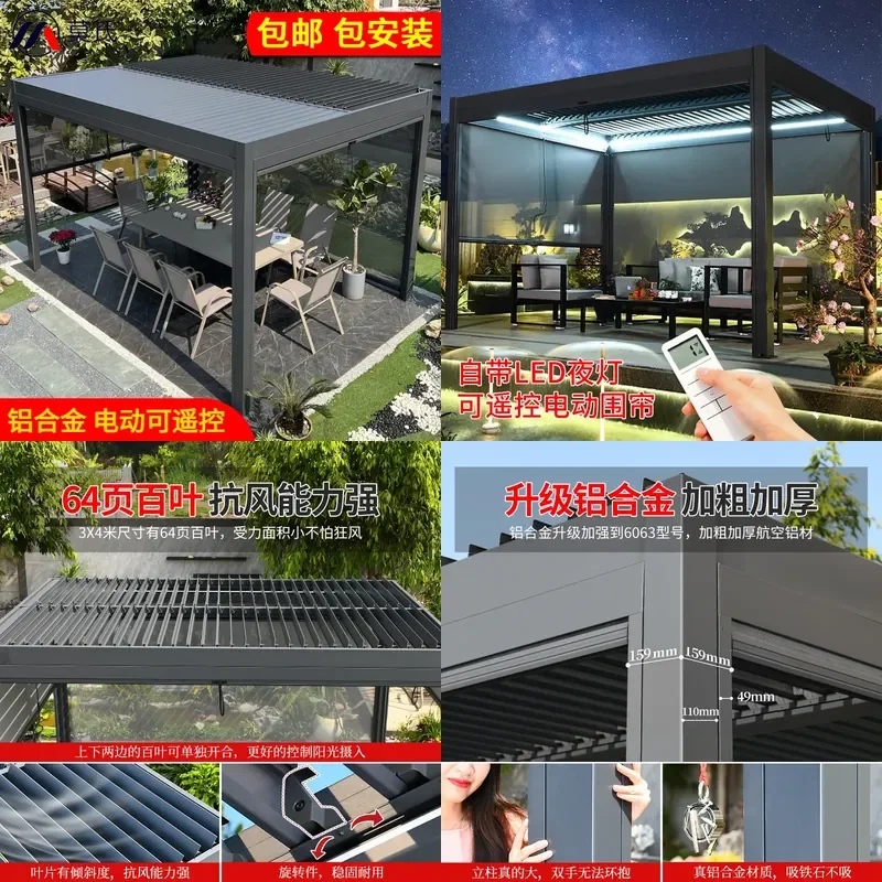 For Outdoor Courtyard Aluminum Alloy Pavilion Electric Awning Sun Room Garden Villa Yard Large Canopy Weatherproof Automatic
