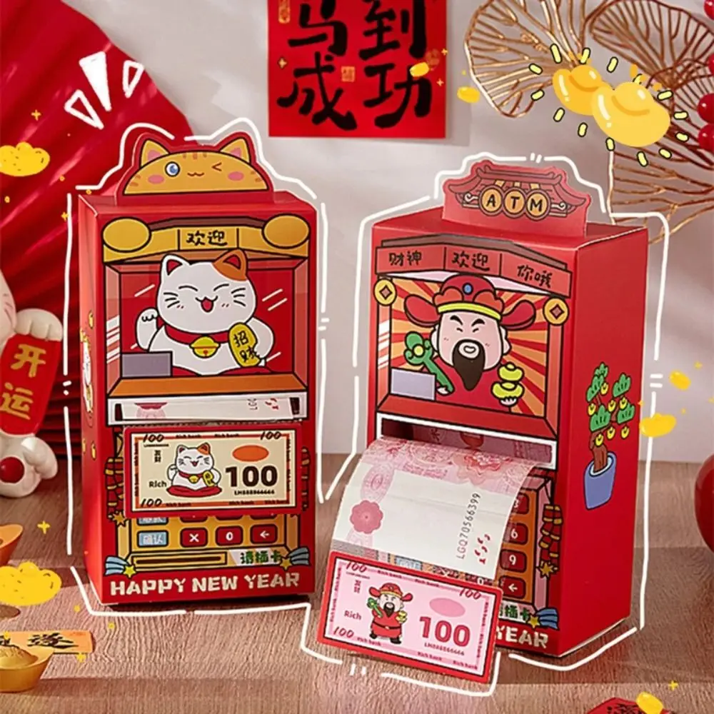 Hongbao Cartoon Mon…