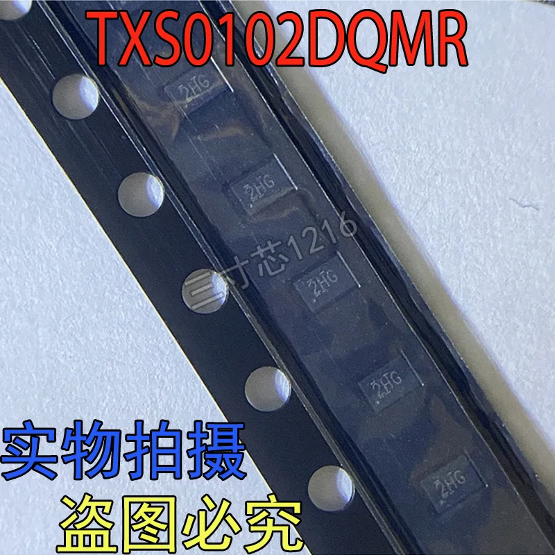 TXS0102DQMR package SON-8 TXS0102 silk-screened 2HR logic chip IC brand new original