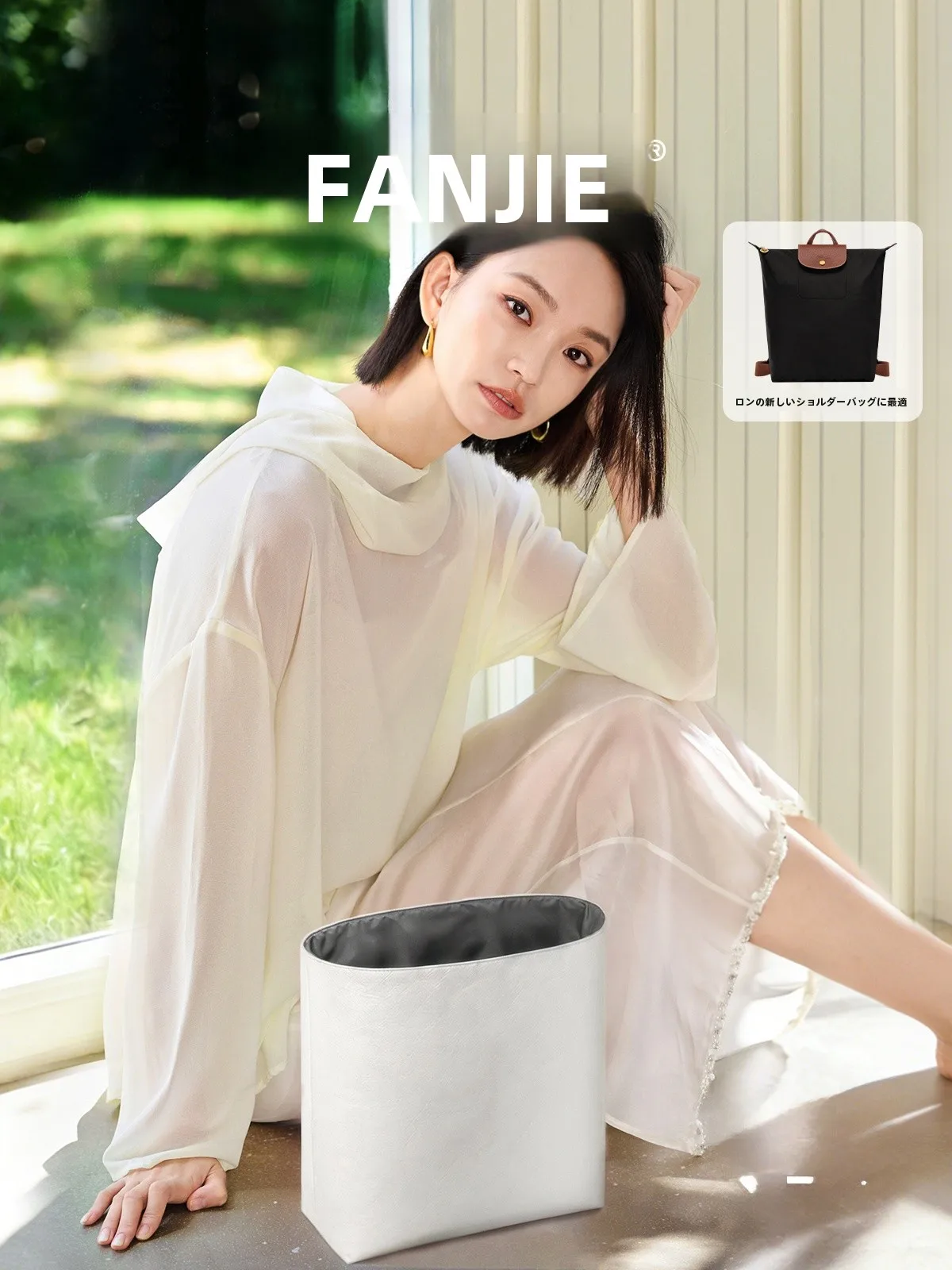 

Fan Planning Suitable Lightweight DuPont Paper Inner for New Double oulder Bag Storage Organizer