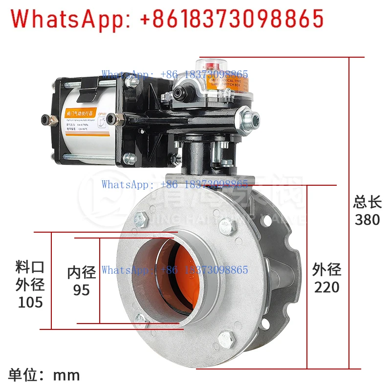 

V2FS/V1FS powder terminal cement weighing warehouse discharge ventilation butterfly single and double flange