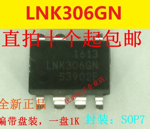 10PCS New original LNK306GN SOP-7